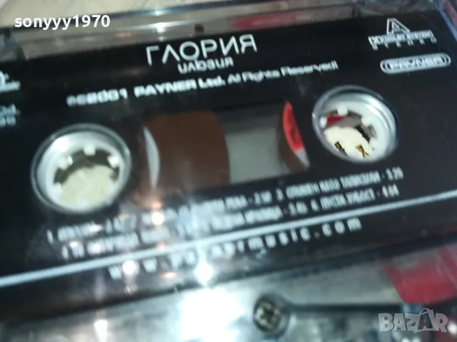 ГЛОРИЯ-ОРИГИНАЛНА КАСЕТА 1803251336, снимка 8 - Аудио касети - 49542325