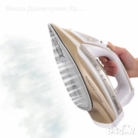 Парна ютия 2200W – ефективност, надеждност и удобство за всеки дом