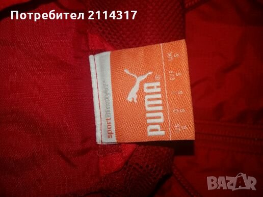 Мъжко яке , снимка 3 - Якета - 27612119