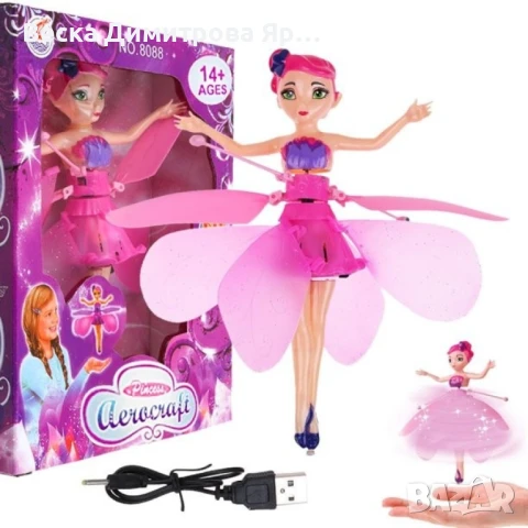 HIT - Магическа летяща приказна фея "Ella"   кукла  Princess Aircraft, снимка 4 - Други - 50658249