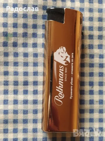 запалка Rothmans