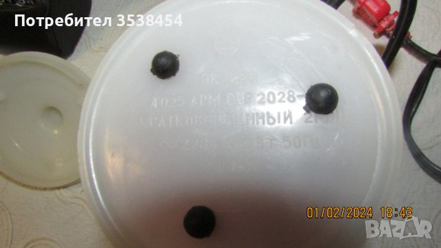 Електрическа каничка, снимка 2 - Кани - 44089206