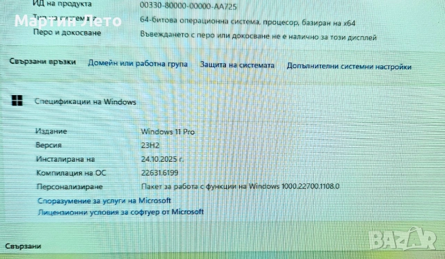Компютър LENOVO с монитор LENOVO и клавиатура, снимка 10 - Работни компютри - 53157300