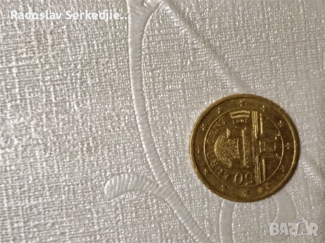 Монета от 50 евро цента рядка монета 