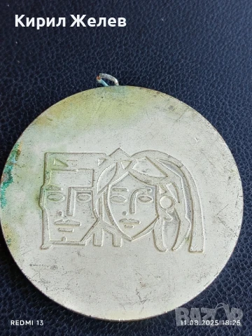 Стар медал ОС на БПС БУРГАС за КОЛЕКЦИЯ 27650, снимка 5 - Антикварни и старинни предмети - 51331405
