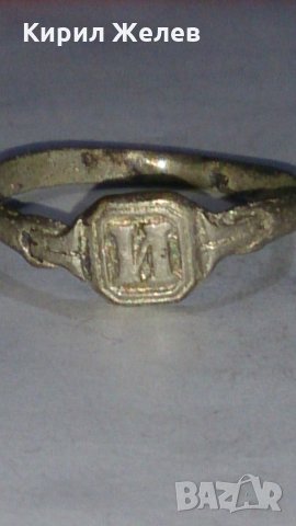 Стар пръстен уникат сачан - 67181, снимка 1 - Пръстени - 29011576