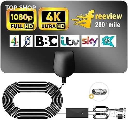 Нова вътрешна антена предавател Deenor Digital TV Aerial 280+ Мили 4K