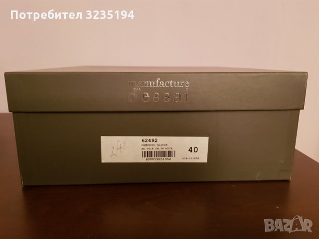 D'essai боти, снимка 5 - Дамски боти - 34847961