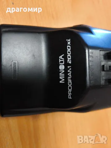 MINOLTA PROGRAM 2000xi светкавица , снимка 6 - Светкавици, студийно осветление - 47691061