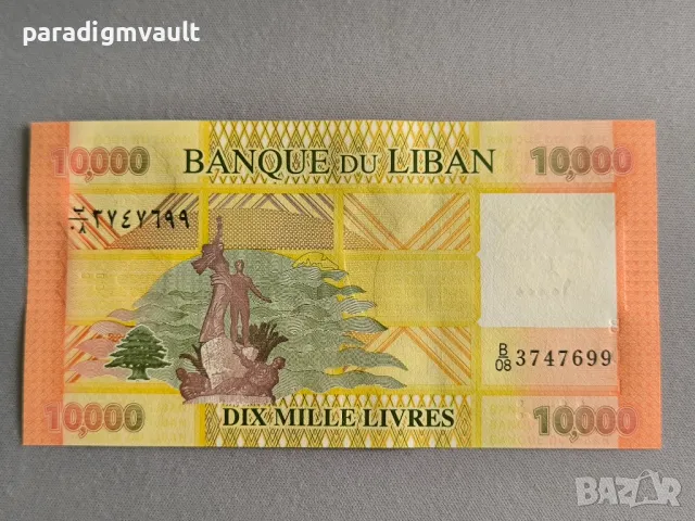 Банкнота - Ливан - 10 000 ливри UNC | 2014г., снимка 2 - Нумизматика и бонистика - 49781745