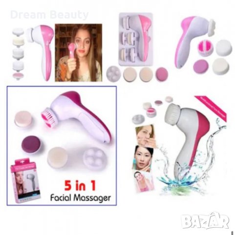 Масажор за лице 5 в 1