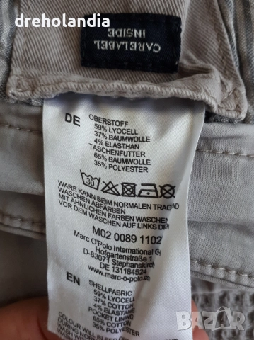 Светло сиви дънки / панталон - Marc O'Polo– М ( 28 ), снимка 7 - Панталони - 51725414