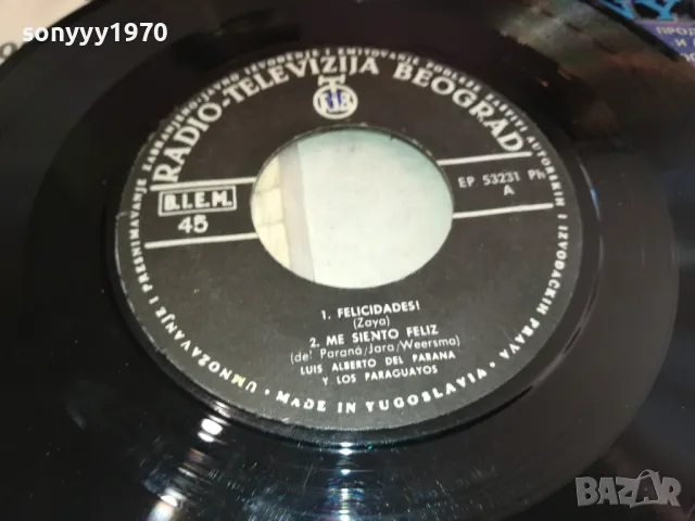felicidades-плоча made in yugoslavia 2711241318, снимка 9 - Грамофонни плочи - 48126016