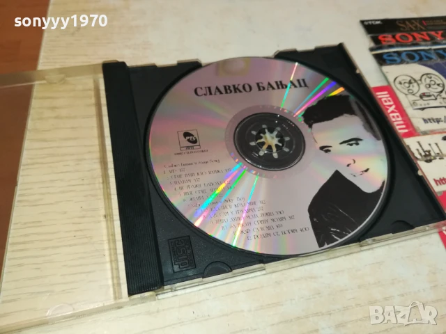 СЛАВКО БАНЯЦ ЦД 1807251601, снимка 7 - CD дискове - 51064426