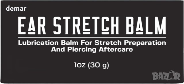 Лубрикантен балсам за разтягане на ухото и последваща грижа за пиърсинг с масло от ший и жожоба 50 г, снимка 8 - Други - 43662650