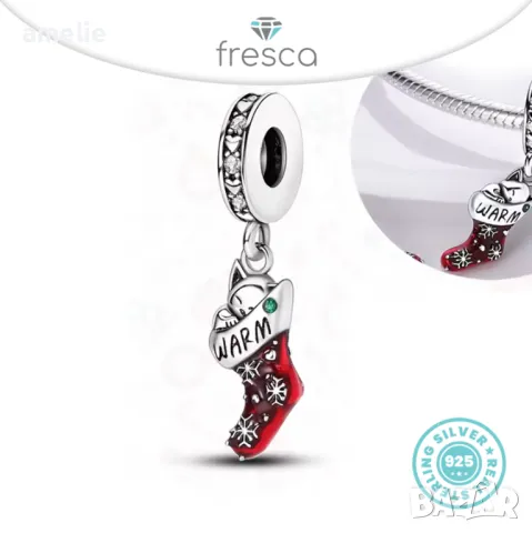 Коледни талисмани Fresca по модел тип Пандора Pandora с печати S 925 Christmas Collection, снимка 8 - Гривни - 48278831