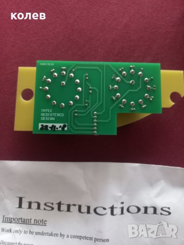 превключвател  за каравана Intec FSR1, снимка 3 - Аксесоари и консумативи - 40811739