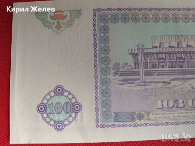 Банкнота УЗБЕКИСТАН НЕВЕРОЯТНО КРАСИВА РЯДКА ПЕРФЕКТНО СЪСТОЯНИЕ ЗА КОЛЕКЦИОНЕРИ 27437, снимка 7 - Нумизматика и бонистика - 36692128