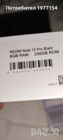 Xiaomi redmi note 15 pro 4g , снимка 2 - Xiaomi - 53539030