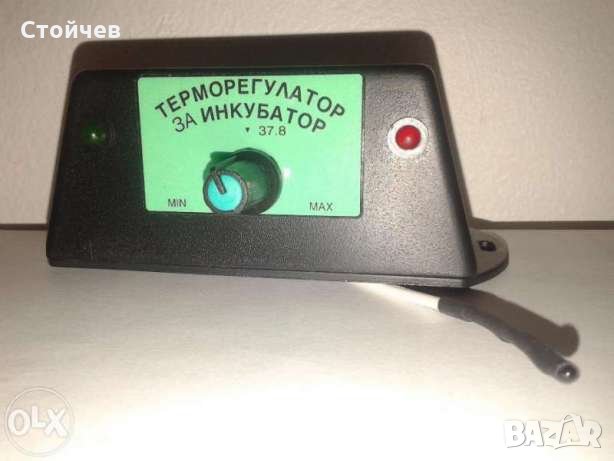Терморегулатор за инкубатор, снимка 1 - За селскостопански - 28252536