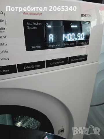 ПЕРАЛНЯ SIEMENS iQ 700/A+++/ 9kg , снимка 5 - Перални - 50005250