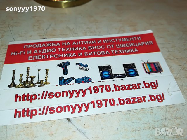 евреиски свещник-внос швеция 2405221414, снимка 8 - Антикварни и старинни предмети - 36861036