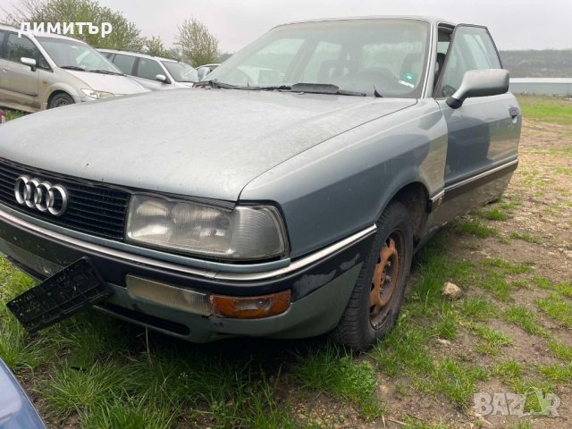 audi 90 2.3 i климатроник на части ауди 90, снимка 8 - Автомобили и джипове - 40462233