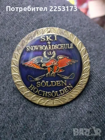 Колекционерска бронзова значка с маркировка 