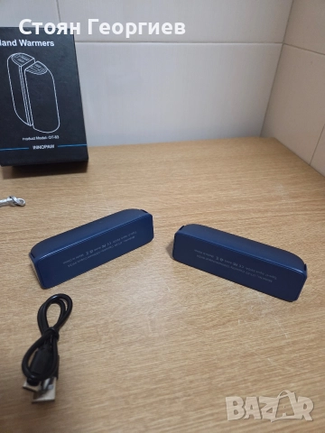 Комплект от два презареждащи се магнитни нагревателя за ръце INNOPAW, модел OT-83. , снимка 2 - Друга електроника - 52921403