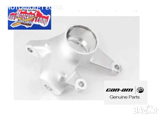 НОВ Оригинален Шенкел 2013+ Outlander 2013-25 Renegade 450 - 850 1000