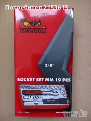 TENG TOOLS гидория 3/8 19части камъни вложки комплект 3/8", снимка 7 - Куфари с инструменти - 27618577
