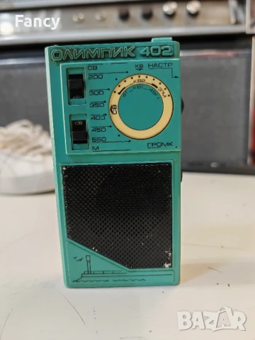 Старо руско портативно радио Олимпик 402 , снимка 2 - Антикварни и старинни предмети - 51330747