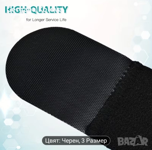 Колан за херния