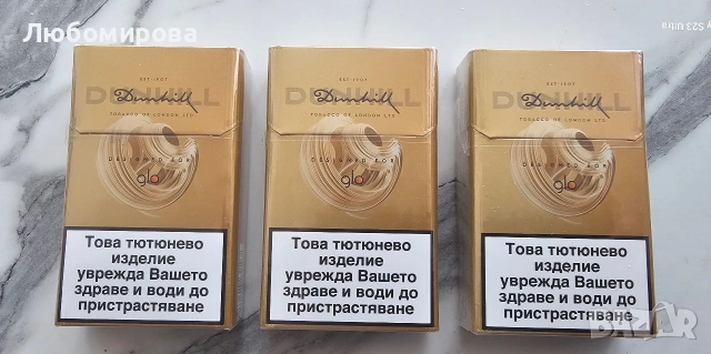 Glo Hiper Air, снимка 2 - Електронни цигари - 53572996