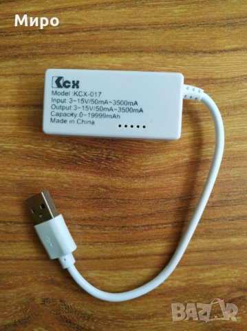 USB тестери за капацитета на батерии, снимка 9 - USB кабели - 32311575