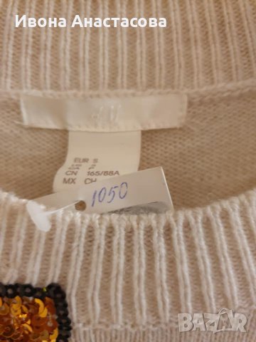 ПУЛОВЕР ПАЕТИ , снимка 3 - Блузи с дълъг ръкав и пуловери - 27024279