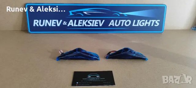 LED мигачи за Форд