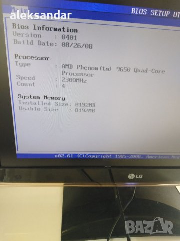 Дъно asus am2. Със проц.9650 