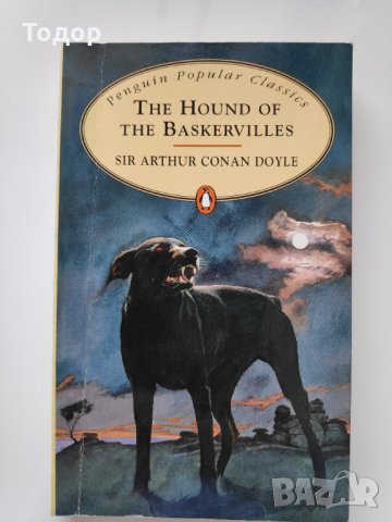 "Баскервилското куче", на англ. език, в перфектно състояние , снимка 1 - Художествена литература - 32961345