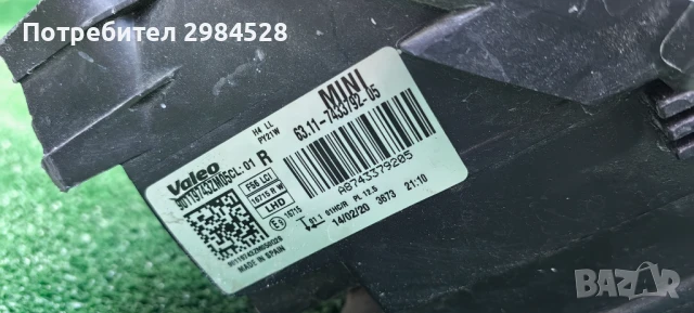 Фар за Mini Cooper / Мини Купър, снимка 4 - Части - 50857324