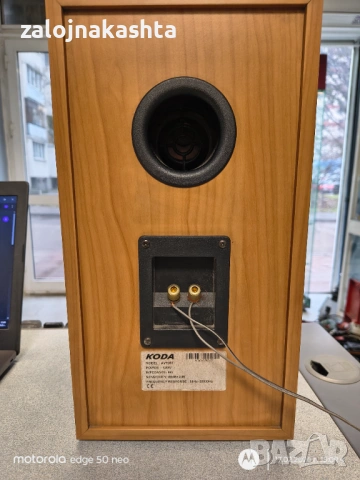 Тонколони KODA AV705T , снимка 2 - Тонколони - 53519364