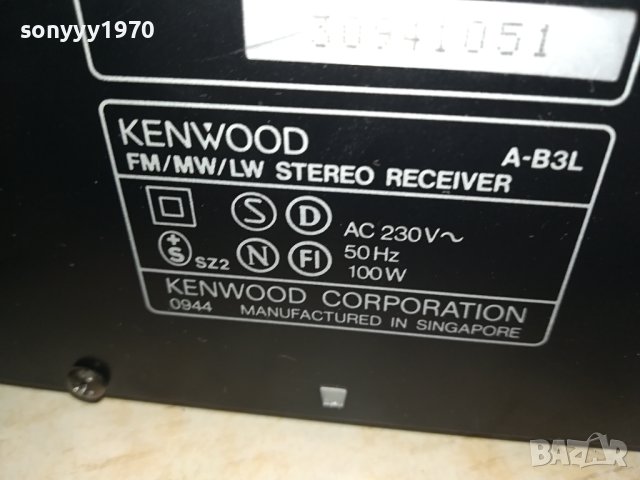 KENWOOD CD REVERSE DECK X2 RECEIVER ВНОС SWISS 0401241048, снимка 15 - Ресийвъри, усилватели, смесителни пултове - 43652673