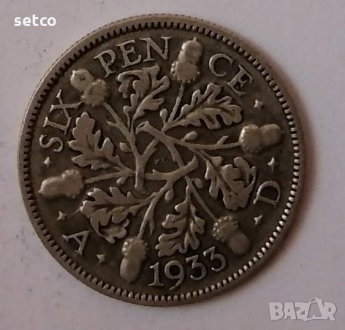 Великобритания 6 пенса 1933  с87