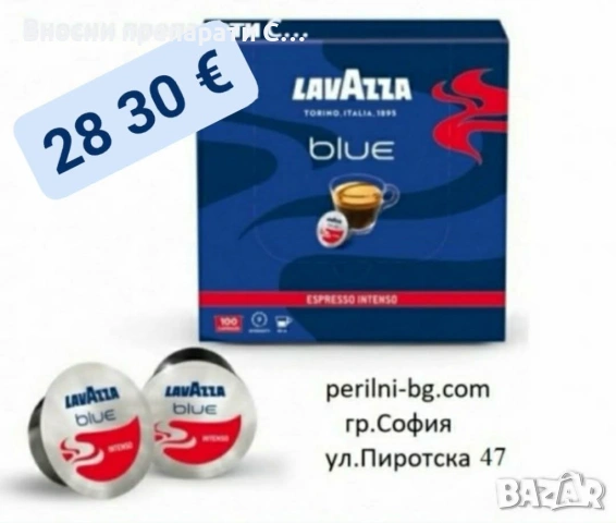 Лаваца Кафе на зърна 1кг, снимка 8 - Други - 37268743