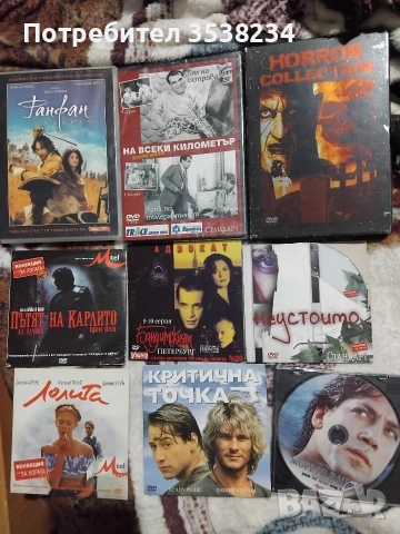DVD филми , снимка 2 - DVD филми - 40408001