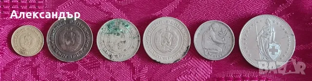 Стотинки български и Europe предложете цена , снимка 2 - Колекции - 47798681