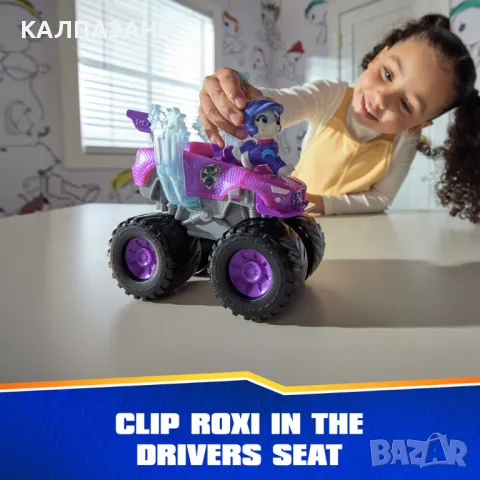 PAW PATROL Rescue Wheels Фигура Рокси с превозно средство 6070222, снимка 6 - Фигурки - 48979640
