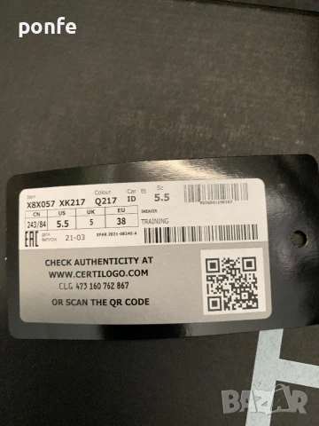 EA7 Emporio Armani , снимка 8 - Маратонки - 51003446