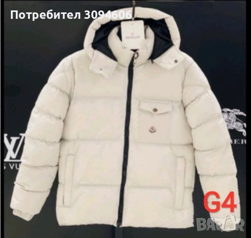 Промоция 2ХЛ 3 части комплект , снимка 2 - Спортни дрехи, екипи - 53118227