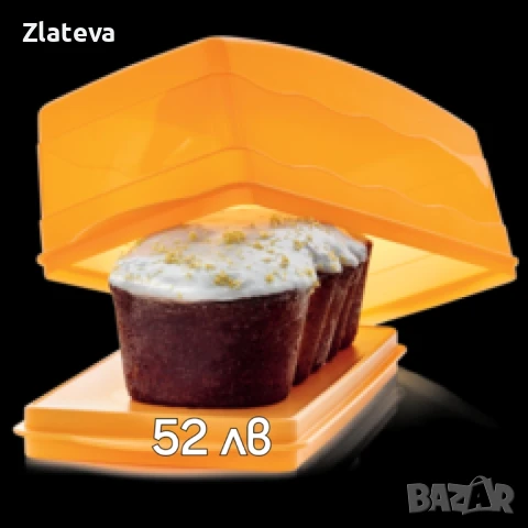 Торбичка изненада , снимка 12 - Други - 38915692